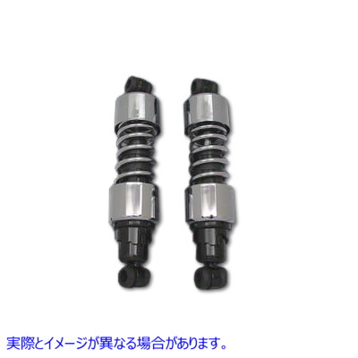 54-0028 11インチAEEデュラショックセット 取寄せ Vツイン 11 inch AEE Dura Shock Set (検索用／