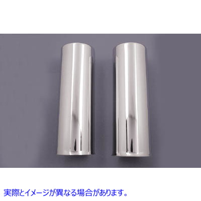 54-0156 クローム 8 インチ ショック スプリング カバー セット 取寄せ Vツイン Chrome 8 inch Shock Spring Cover Set (検索用