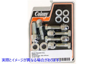 7207-8 リアフェンダー ストラットボルトキット エイコーンスタイル 取寄せ Vツイン Rear Fender Strut Bolt Kit Acorn Style (