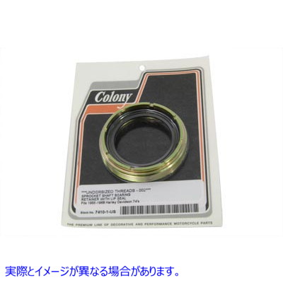 7410-1-US エンジン ケース シール .002 アンダーサイズ 取寄せ Vツイン Engine Case Seal .002 Undersize (検索用／ Colony