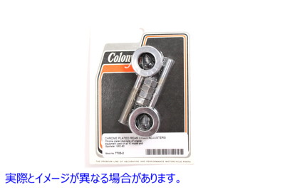 7703-2 クロームリアチェーンアジャスター 取寄せ Vツイン Chrome Rear Chain Adjuster (検索用／ Colony