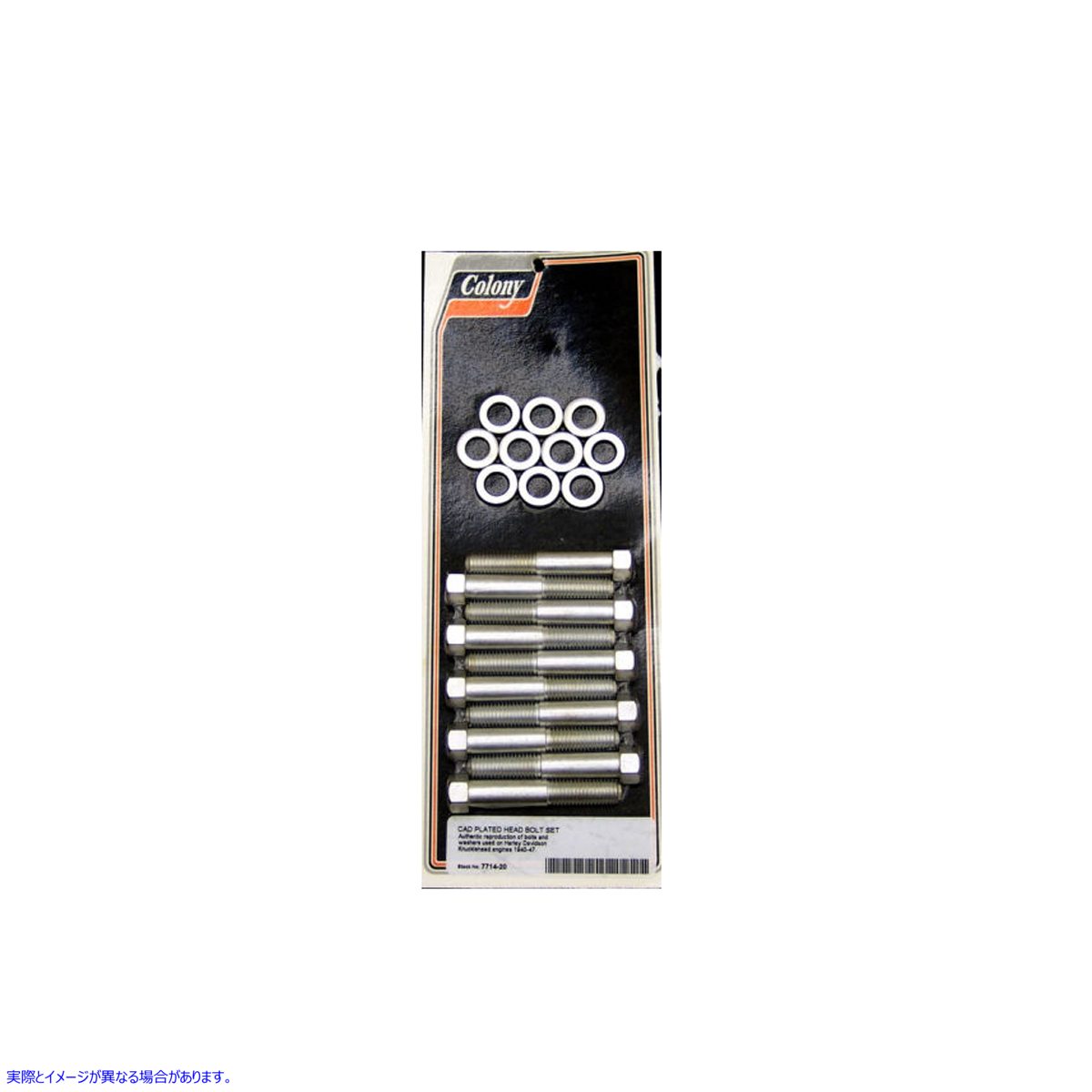 7714-20 カドミウム純正シリンダーヘッドボルト 取寄せ Vツイン Cadmium Stock Cylinder Head Bolt (検索用／ Colony
