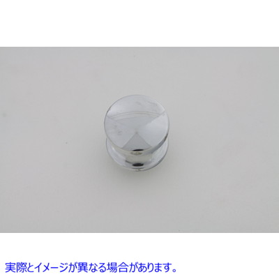 7801-2 クロムガス遮断延長ノブ 取寄せ Vツイン Chrome Gas Shut-Off Extension Knob (検索用／91690-49 Colony