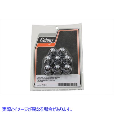 7813-8 クロームシリンダーベースナット 取寄せ Vツイン Chrome Cylinder Base Nut (検索用／ Colony