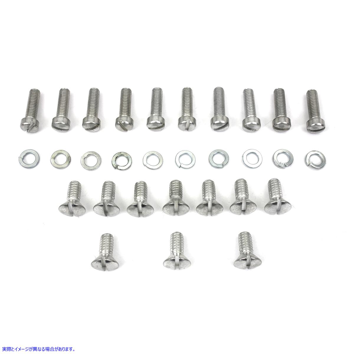 8156-30 カドミウムアウタープライマリーカバースクリューセットストック Cadmium Outer Primary Cover Screw Set Stock 取寄せ