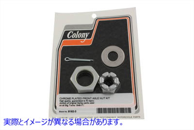 8162-3 クロームフロントアクスルナットキット Chrome Front Axle Nut Kit 取寄せ Vツイン (検索用／43886-30 Colony