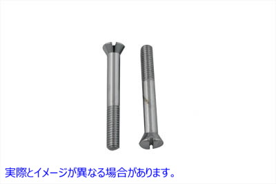 8207-2 クロムジェネレーター取り付けネジ 取寄せ Vツイン Chrome Generator Mount Screws (検索用／ Colony