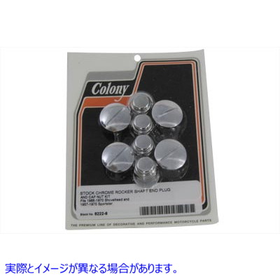 8222-8 クロームロッカーシャフトエンドキャップナット 溝付きタイプ 取寄せ Vツイン Chrome Rocker Shaft End Cap Nut Slot Typ