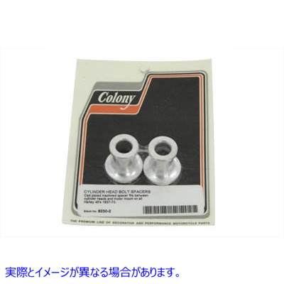 8230-2 カドミウムトップモーターマウントヘッドボルトスペーサー 取寄せ Vツイン Cadmium Top Motor Mount Headbolt Spacer (検