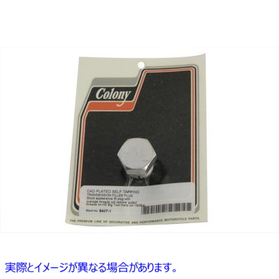 8407-1 トランスミッションオイルプラグ 取寄せ Vツイン Transmission Oil Plug (検索用／ Colony