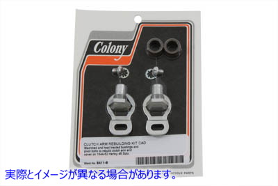 8411-8 クラッチアームリビルドキット カドミウム Clutch Arm Rebuild Kit Cadmium 取寄せ Vツイン (検索用／37077-44 Colony