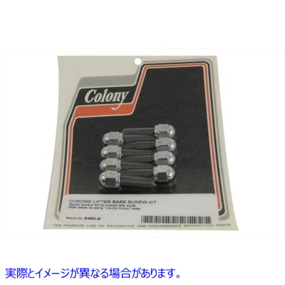 8480-8 エイコーン タペット ベース ボルト 1/4 インチ X 24 ネジ 取寄せ Vツイン Acorn Tappet Base Bolt 1/4 inch X 24 Thread