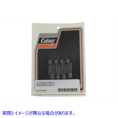 8710-8 タペットブロックネジキット ブラック Tappet Block Screw Kit Black 取寄せ Vツイン (検索用／ Colony