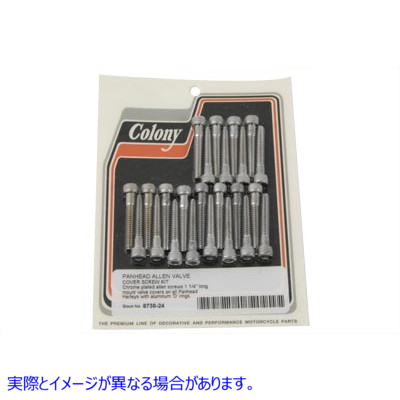 8736-24 ロッカーボックス バルブカバー 六角ネジ 1-1/4 インチ 取寄せ Vツイン Rocker Box Valve Cover Allen Screws 1-1/4 inc