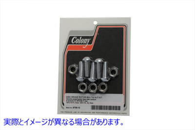 8739-10 シングルディスク用フロントまたはリアディスクボルトとナット Front or Rear Disc Bolts with Nuts for Single Disc 取