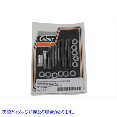 8740-19 オイル ポンプ マウント ヘックス キット クローム 取寄せ Vツイン Oil Pump Mount Hex Kit Chrome (検索用／ Colony