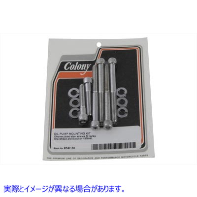 8747-12 オイルポンプマウントキットアレン Oil Pump Mount Kit Allen 取寄せ Vツイン (検索用／ Colony