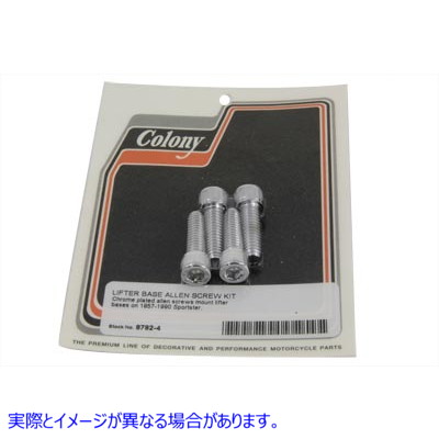 8782-4 タペットベース六角ネジ 取寄せ Vツイン Tappet Base Allen Screw (検索用／ Colony