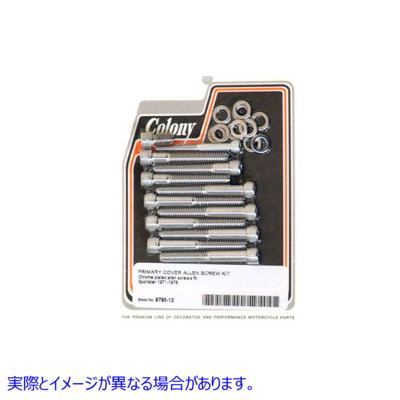 8785-12 プライマリーカバーアレンスクリュー 取寄せ Vツイン Primary Cover Allen Screw (検索用／ Colony