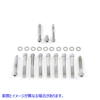 8785-12T プライマリーカバーアレンスクリュー 取寄せ Vツイン Primary Cover Allen Screw (検索用／