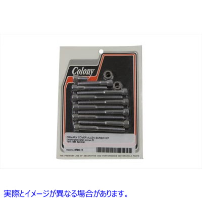 8788-11 プライマリーカバーアレンスクリュー 取寄せ Vツイン Primary Cover Allen Screw (検索用／ Colony