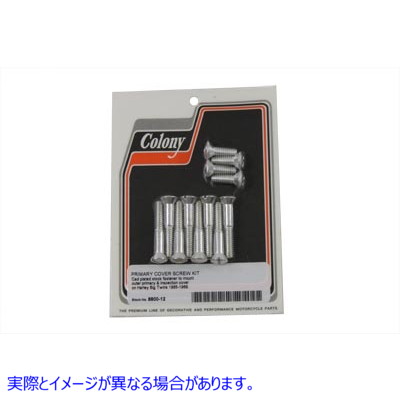 8800-12 一次カバースクリュー カドミウム 取寄せ Vツイン Primary Cover Screw Cadmium (検索用／ Colony
