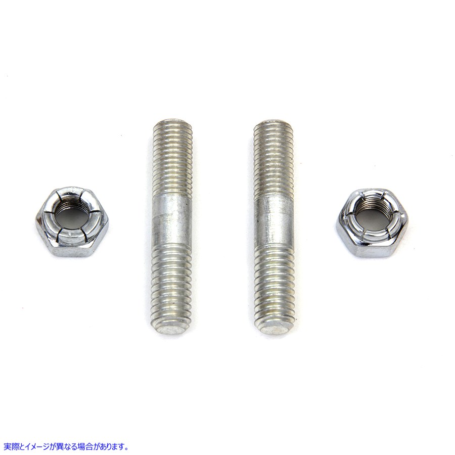 8813-4 フォークスライダーボトムスタッドとナット 取寄せ Vツイン Fork Slider Bottom Stud and Nut (検索用／7725 45840-48 Co