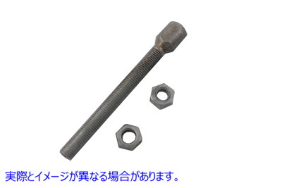 8818-3 フロントブレーキケーブルアジャスター 3ピース 取寄せ Vツイン Front Brake Cable Adjuster 3 Piece (検索用／45159-50