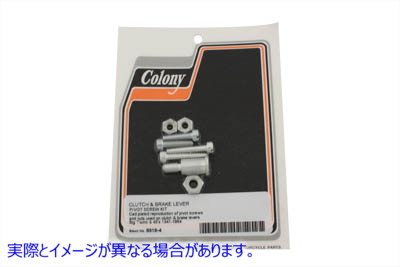 8819-4 カドミウムレバーピボットスクリューキット Cadmium Lever Pivot Screw Kit 取寄せ Vツイン (検索用／45031-41 Colony