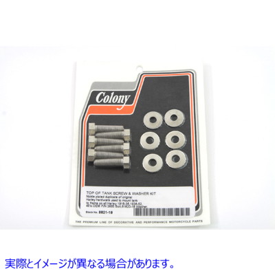 8821-18 ガソリンタンクのネジの上部 ニッケル 取寄せ Vツイン Top of Gas Tank Screw Nickel (検索用／61820-18 Colony