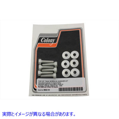 8822-18 ガソリンタンク上部ネジキット カドミウム 取寄せ Vツイン Top of Gas Tank Screw Kit Cadmium (検索用／ Colony