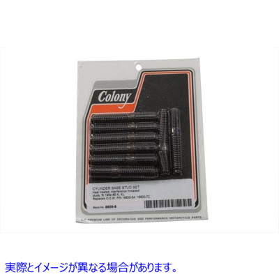 8858-8 シリンダーベーススタッドセット 取寄せ Vツイン Cylinder Base Stud Set (検索用／16830-54 16830-72 Colony