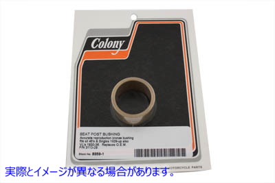 8859-1 ブロンズシートポストブッシュ 取寄せ Vツイン Bronze Seat Post Bushings (検索用／47581-29 Colony A-3113-29