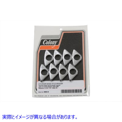 8860-8 シリンダーベースワッシャータブ クローム 取寄せ Vツイン Cylinder Base Washer Tab Chrome (検索用／ Colony A-1351T