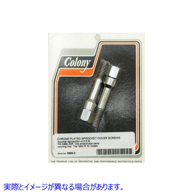 8886-2 スプロケット カバー ネジ パイプ マウント 取寄せ Vツイン Sprocket Cover Screw Pipe Mount (検索用／ Colony