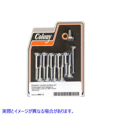 8892-12 プライマリーカバースクリューキット クローム 取寄せ Vツイン Primary Cover Screw Kit Chrome (検索用／ Colony