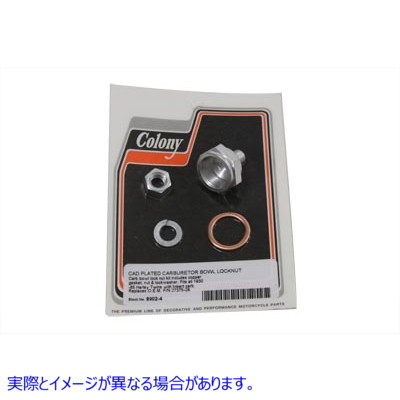 8902-4 リンカート キャブレター ボウル カドミウム ロック ナット Linkert Carburetor Bowl Cadmium Lock Nut 取寄せ Vツイン (