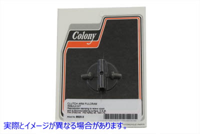 8920-3 クラッチアーム支点リビルドキット 取寄せ Vツイン Clutch Arm Fulcrum Rebuild Kit (検索用／ Colony