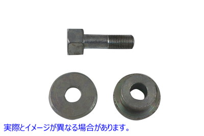 8937-3 リアブレーキピボットボルトワッシャースペーサーキットカドミウム 取寄せ Vツイン Rear Brake Pivot Bolt Washer Spacer