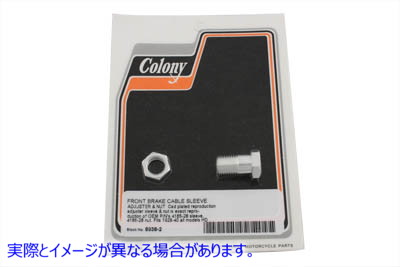 8938-2 ブレーキカドミウムケーブルアジャスター Brake Cadmium Cable Adjuster 取寄せ Vツイン (検索用／4165-28 Colony