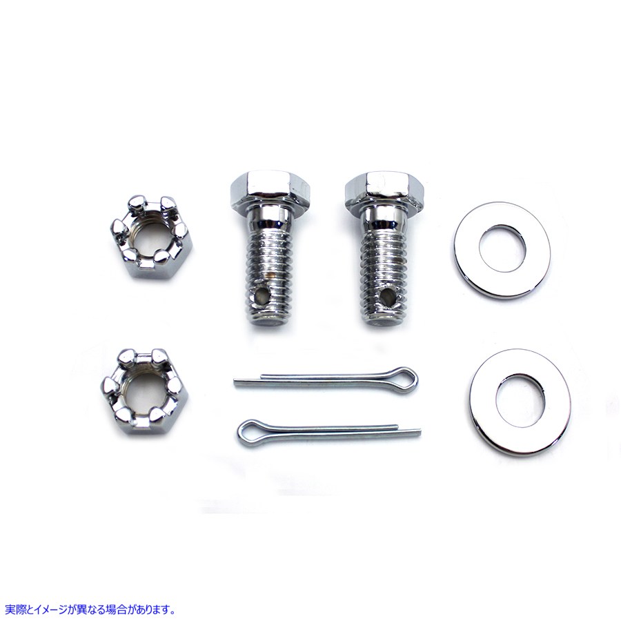 9106-8 リアブレーキキャリパーアンカーアームボルトキット 取寄せ Vツイン Rear Brake Caliper Anchor Arm Bolt Kit (検索用／