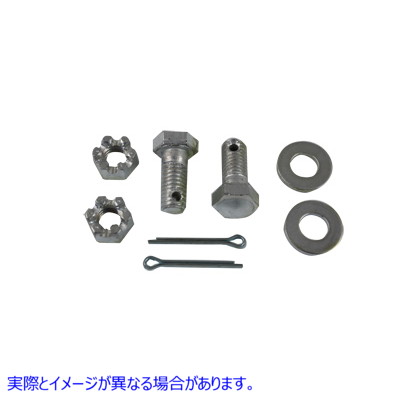 9107-8 リアブレーキキャリパーアンカーアームボルトキット 取寄せ Vツイン Rear Brake Caliper Anchor Arm Bolt Kit (検索用／