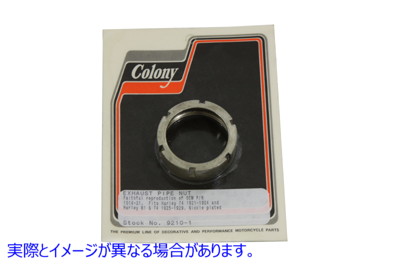 9210-1 JDエキゾーストナット 取寄せ Vツイン JD Exhaust Nut (検索用／1014-21 Colony