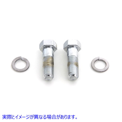 9217-4T Handlebar Bolt Kit Chrome 取寄せ Vツイン (検索用／