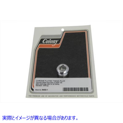 9402-1 クロムアレンタイミングプラグ Chrome Allen Timing Plug 取寄せ Vツイン (検索用／ Colony