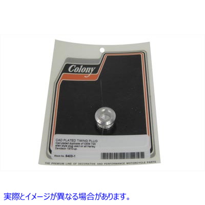 9403-1 カドミウムアレンタイミングプラグ Cadmium Allen Timing Plug 取寄せ Vツイン (検索用／ Colony