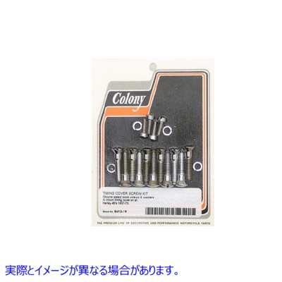9412-19 カムカバースクリューキット クローム 取寄せ Vツイン Cam Cover Screw Kit Chrome (検索用／2341 Colony