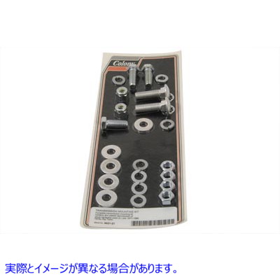 9421-21 トランスミッションマウントキット 亜鉛 Transmission Mount Kit Zinc 取寄せ Vツイン (検索用／ Colony