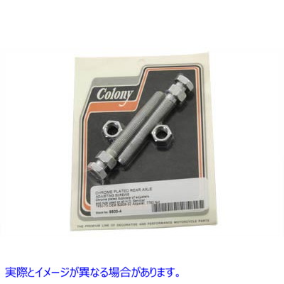 9500-4 リアアクスルアジャスタースクリュー クローム 取寄せ Vツイン Rear Axle Adjuster Screw Chrome (検索用／82906-32 Colo