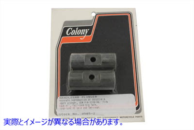 9505-2 ハンドルバープランジャー 取寄せ Vツイン Handlebar Plunger (検索用／3316-36 Colony